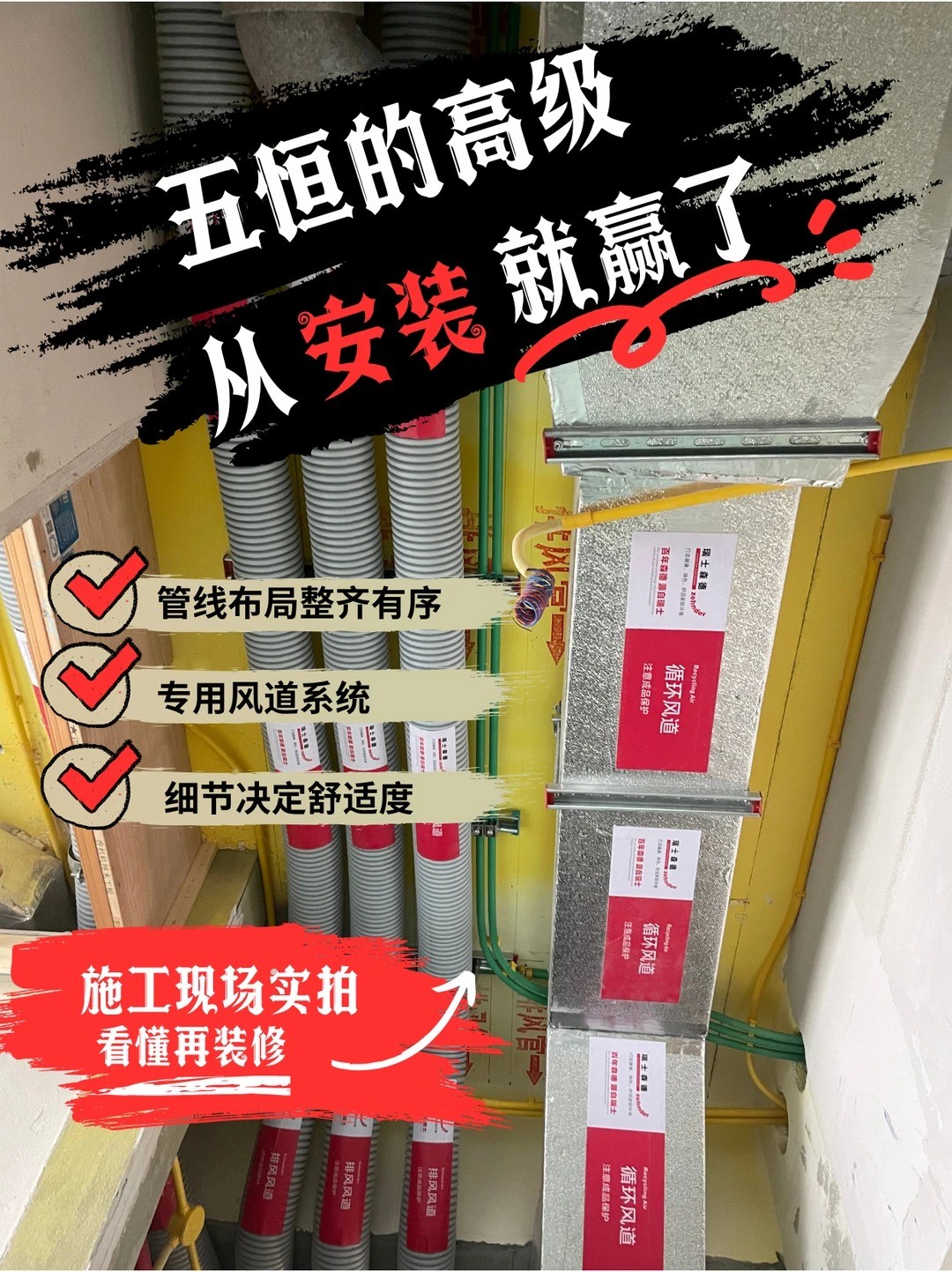 三明五恒的，从安装就赢了