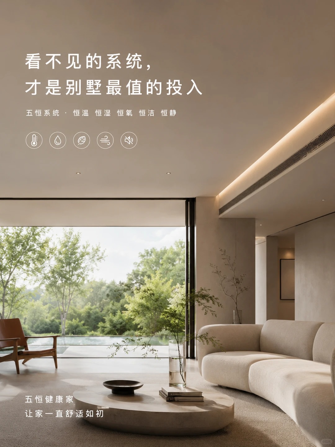 三明当初顶着压力装的，现在全家都说好