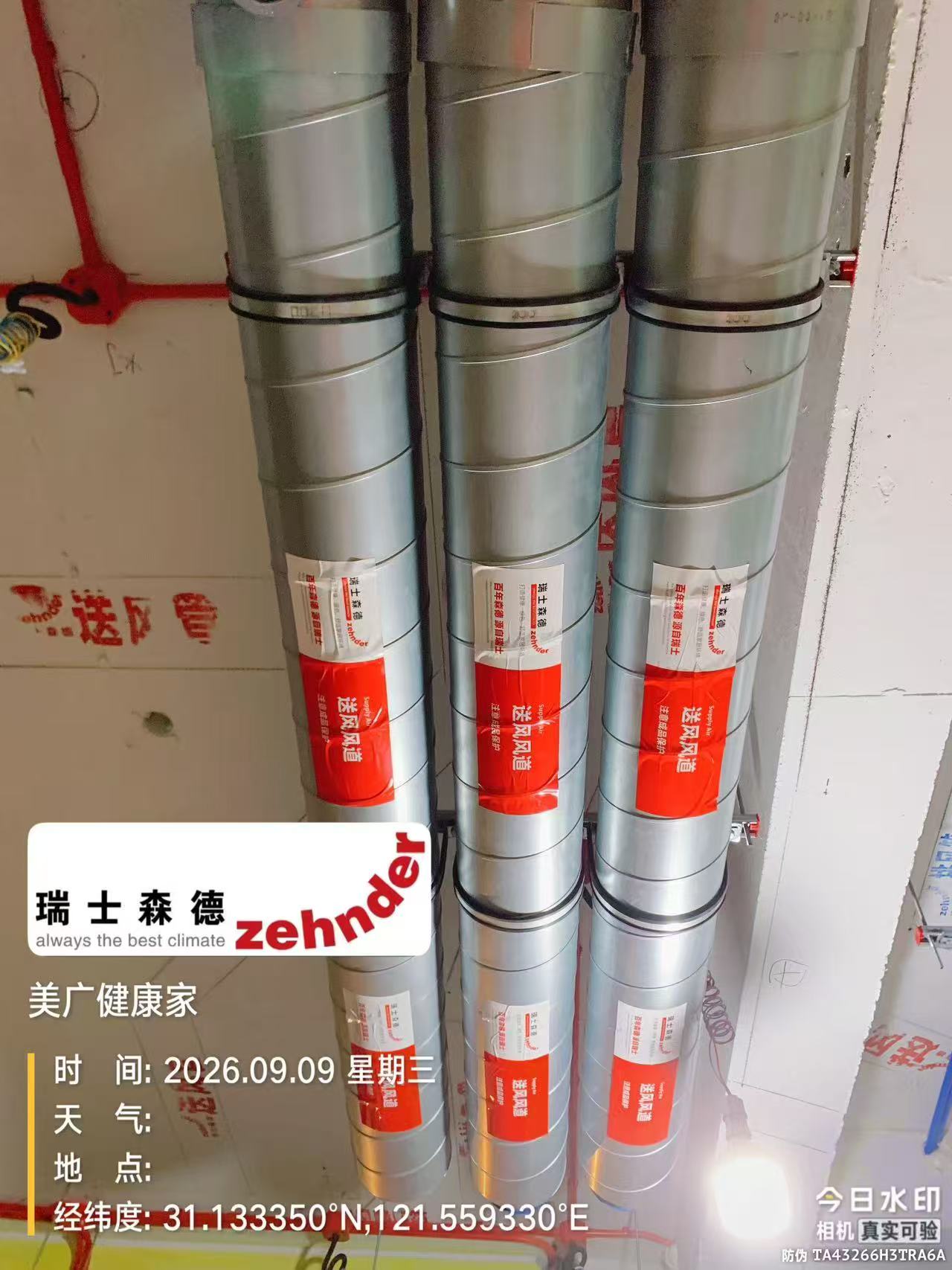 三明中央空调VS全空气，别墅业主别再交智商税了！